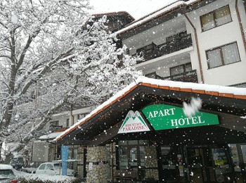Хотел Mountain Paradise 4*- Банско, Бугарија